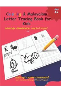 Coloring & Malayalam Letter Tracing Book for Kids