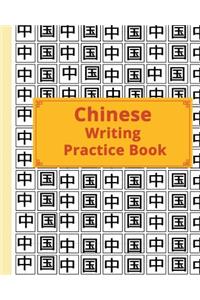 Chinese Writing Practice Book