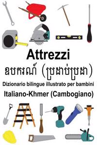 Italiano-Khmer (Cambogiano) Attrezzi Dizionario bilingue illustrato per bambini