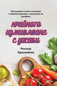 Khai Th�c V� M�n Ti�u H�a TỰ L�m