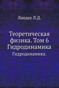 Teoreticheskaya fizika