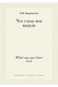 What My Eyes Have Seen