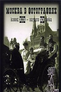 Iz Istorii Russkago Volonterskago Dvizheniia Vo Frantsii (Ukrainian Edition)