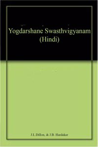 Yogdarshane Swasthvigyanam