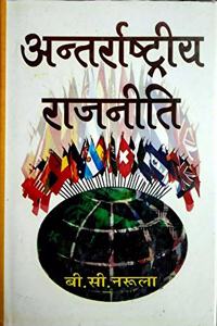 Antarrashtriya Rajniti