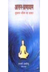 Ashan Prayama