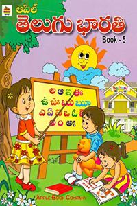 Apple Telugu Bharathi Book - 5