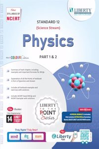 STD. 12 SCIENCE TO THE POINT SERIES GUIDE PHYSICS LATEST EDITION FOR BOARD EXAM (EM)