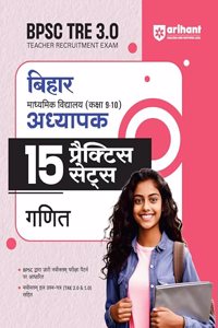 Bihar Secondary Teacher Mathematics 15 Practice Sets
