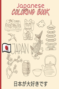 Japanese Coloring Book