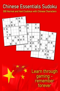 Chinese Essentials Sudoku