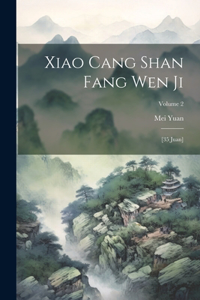 Xiao cang shan fang wen ji