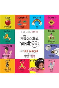 The Preschooler's Handbook: Bilingual (English / Hindi) (&#2309;&#2306;&#2327;&#2381;&#2352;&#2387;&#2332;&#2364;&#2368; / &#2361;&#2367;&#2306;&#2342;&#2368;) ABC's, Numbers, 