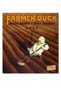 Farmer Duck in Chinese and English