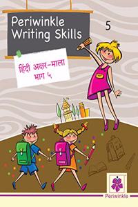 Periwinkle Writing Skills-Hindi Akshar-Mala Bhag-5