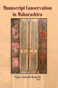 Manuscript Conservation In Maharashtra