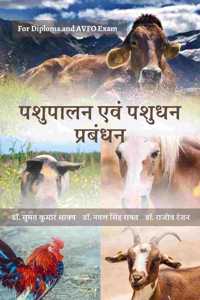 Pashupaalan Evan Pashudhan Prabandhan