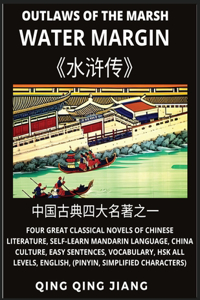 Water Margin - Outlaws of the Marsh, Four Great Classical Novels of Chinese Literature, Self-Learn Mandarin, Easy Sentences, Vocabulary, HSK All Levels, English, Pinyin, Simplified Characters