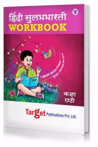 Std 6 Perfect Hindi Sulabhbharati Workbook | English Medium | Maharashtra State Board Book | Includes Topicwise Summary, Oral Tests, Ample Practice Questions, Unit And Semester Papers | Based On Std 6Th New Syllabus [Paperback] Content Team At Targ