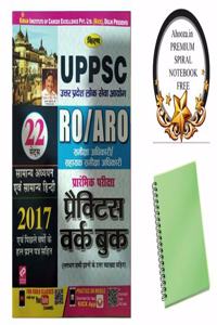 Uppsc Ro / Aro Prarambhik Pariksha Practice Work Book In Hindi 22 Sets With Ahooza Premium Pocket Spiral Notebook