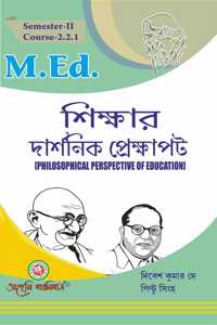 M.Ed. Semester - Ii, Course: 2.2.1 - Sikshar Darshanik Prekshapat - Philosophical Prespective Of Education (Bengali Version)