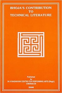 Bhoja'S Contribution To Technical Literature