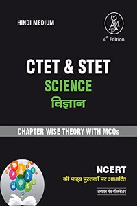 CTET STET SCIENCE HINDI MEDIUM (CHAPTER WISE THEORY WITH MCQS) BY ADHYAYAN MANTRA