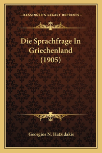 Sprachfrage In Griechenland (1905)