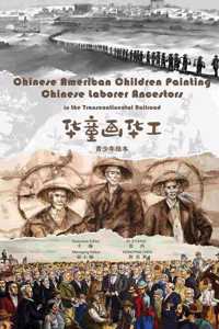 Chinese American Children Painting Chinese Ancestors in Transcontinental Railroad