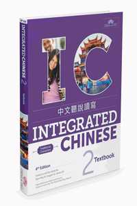 Integrated Chinese 4th Edition