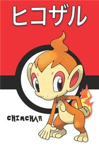 Chimchar