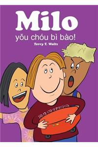 Milo youchoubibao