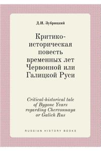 Critical-Historical Tale of Bygone Years Regarding Chervonnaya or Galich Rus