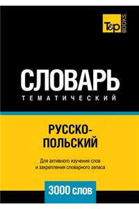 Русско-польский тематический словарь 3000 с&
