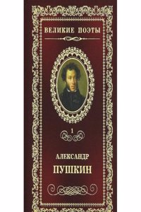 ARISTOTELOUS PERI POIE TIKE S ARISTOTEL