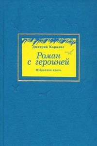 Notes to the Kentucky Reports: Being an Alphabetically Arranged Table of All Kentucky Cases with References to Each Publication in Which the Cases Is . Has Been Followed, Affirmed, Approved, Cite