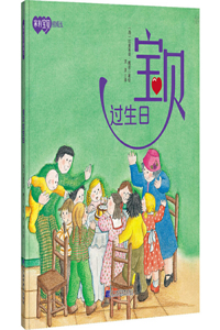 Babe Has a Birthday Party