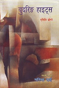 à¤à¤•à¥‹à¤£à¤¿à¤¸à¤¾à¤µà¥à¤¯à¤¾ à¤¶à¤¤à¤•à¤¾à¤¤à¥€à¤² à¤®à¤°à¤¾à¤ à¥€ à¤—à¤¦à¥à¤¯ (à¤–à¤‚à¤¡ - à¥¨ )