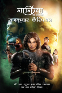 Narnia Hindi Rajkumar Caspian