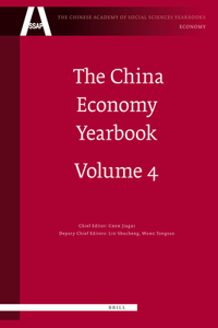 China Economy Yearbook, Volume 4