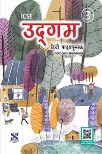 Udgam Hindi ICSE Class 03: Educational Book