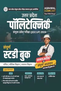 Examcart Uttar Pradesh Polytechnic (JEECUP) Complete Guide Book for 2024 Exam in Hindi