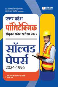 Arihant Uttar Pradesh Polytechnic Joint Entrance Exam 2025 Solved Papers (2024-1996) | PYQ | Complete Solution to Each Question |