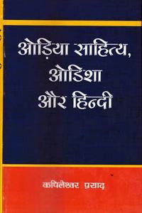 Odisha Sahitya, Odisha Aur Hindi