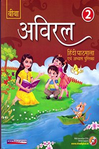 Aviral, Hindi Pathmala, 2018 Edition with CD, Book 2