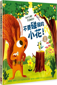 That's My Flower: A Brilliantly Funny Picture Book from the Creators of the Leaf Thief!