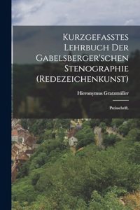 Kurzgefasstes Lehrbuch der Gabelsberger'schen Stenographie (Redezeichenkunst)