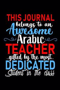 This Journal belongs to an Awesome Arabic Teacher