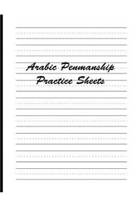 Arabic Penmanship Practice Sheets