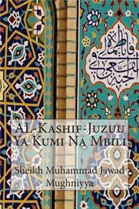 AL-Kashif-Juzuu Ya Kumi Na Mbili